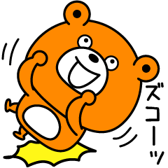 目が点なくまツッコミ