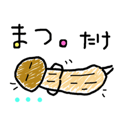 ベジフルたちの無理やりダジャレ4