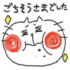 敬語の色鉛筆あにまる