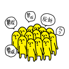 日常あるあるやで3