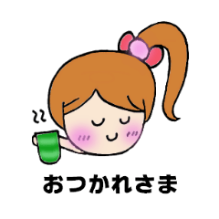 かわいい女の子のよく使う日常会話