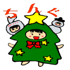 ハングルクリスマスツリー君　楽しむ準備OK