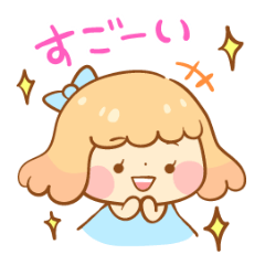 かまってほしいよ　女の子