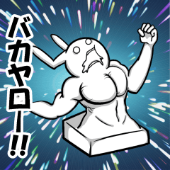 不思議な力に目覚めたうさぎ餅　　改訂版