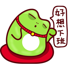 ラッキーカエル