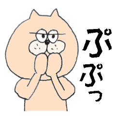 タマ子さんの日常