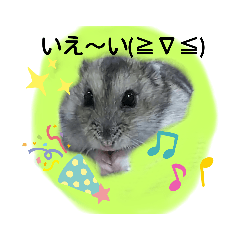 力斗のスタンプ