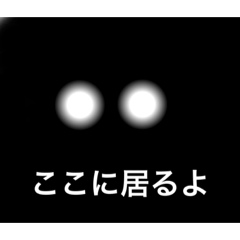 最底辺スタンプ