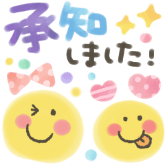 ほんわか★水彩タッチ