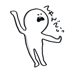 「目が、ちょんちょん”2”」