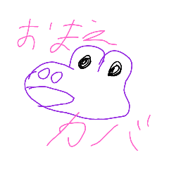 動物 スタンプ 日常