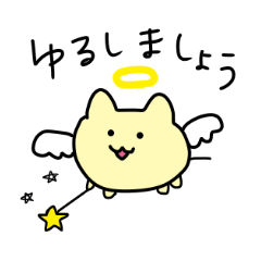 ゆるいけど伝わるやつら