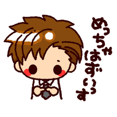 恐がりさん専用スタンプ