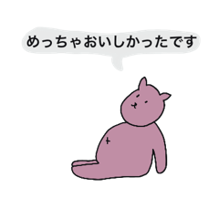 敬語の大阪弁のカラフルアニマルズ