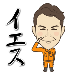 スタッフスタンプ 007