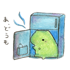 がおくん３〜夏編〜