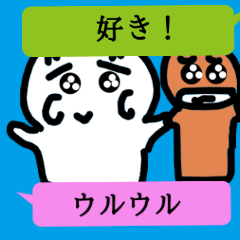 吹き出しとブルクマさんと、ほんわか猫