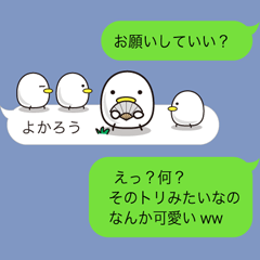 吹き出しのヒヨコ武士