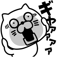 ねこたまっしぐらヤンチャだなー