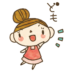 使い易い♪奥さんスタンプ