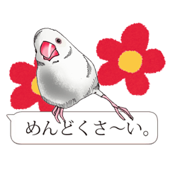 小鳥とお花と吹き出し