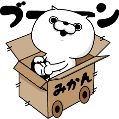 ねこ太郎～つかえる版～