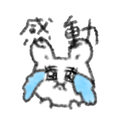 まんぷくうさぎ