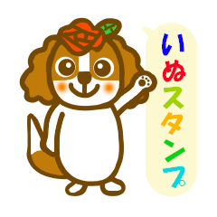 キャバリア犬のスタンプ