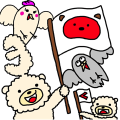 くまお と くまた ３