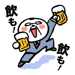 おっちゃんちゃん