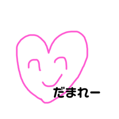 割とシュールなスタンプ