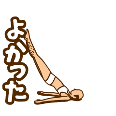 動く！スタイル抜群おやじ2