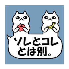 しろねこにょきにょき