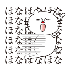 しかめっつらの猫(ねこ)関西弁編