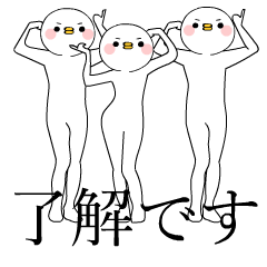 変に動く！たくみちゃん