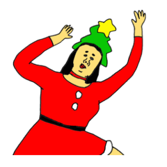 クリスマスに浮かれる