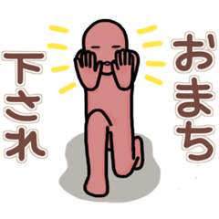 カラフル棒人間スタンプ