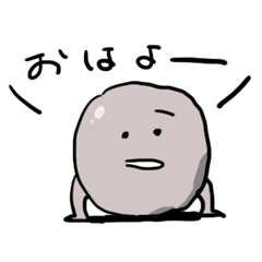 進化するおはようスタンプ