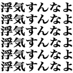 雑なカップル連絡用！！