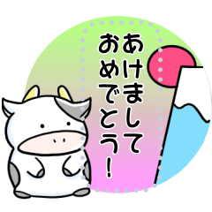 仔牛ちゃんメッセージスタンプ