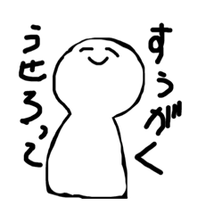 すうがくうせろって