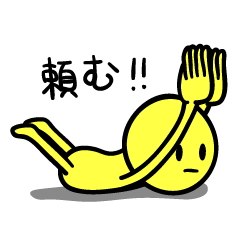 やる気のないスマイルくん 第二弾