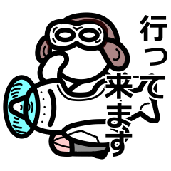 ゆるく行こうぜ 4