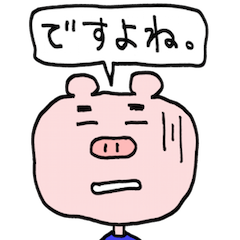 もぐもぐさんです