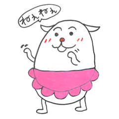 ゴハン犬 （かわいい犬）