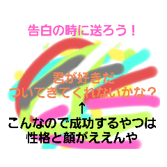 彼氏彼女が欲しいあなたへ