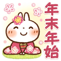 冬・年末年始❄白うさぎさん