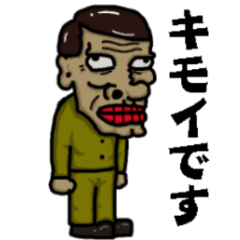 株式会社キモイ