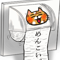 文字入りトイレットペーパー3