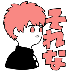 エブリデイ高校生